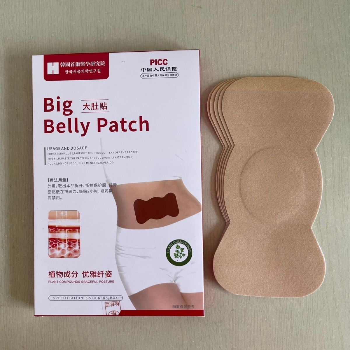 Navel Patch Herbal Plant Extra - Skincare Herbal ulasan dan harga