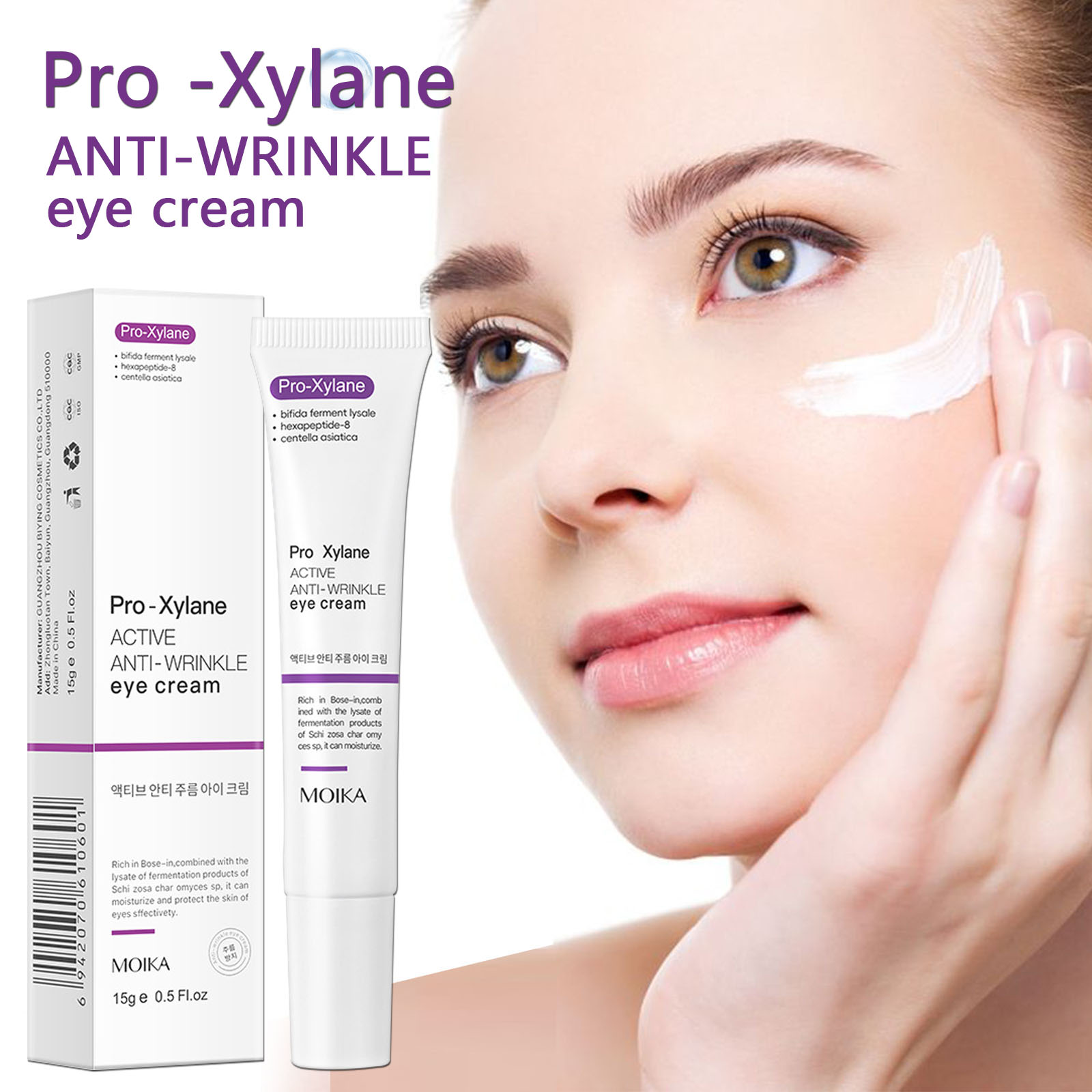 Instant Eye Bag Removal Cream  - Skincare D'Alba ulasan dan harga